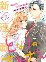 音乐启蒙栏目小小音乐家封面