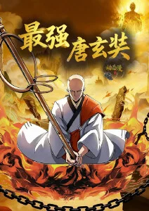 幼儿动画电影星星掉进了口袋封面